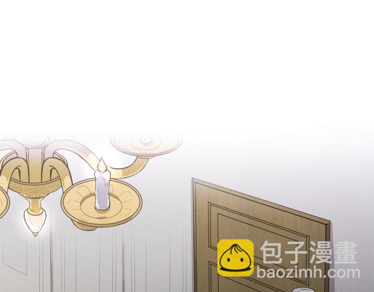 《深陷他的瞳色》第6话 出去！ 第5页