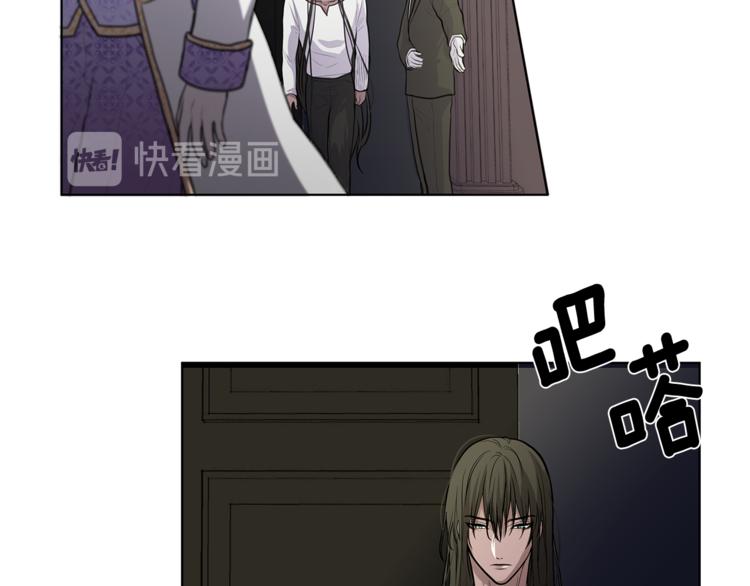 《深陷他的瞳色》第5话 提议 第10页