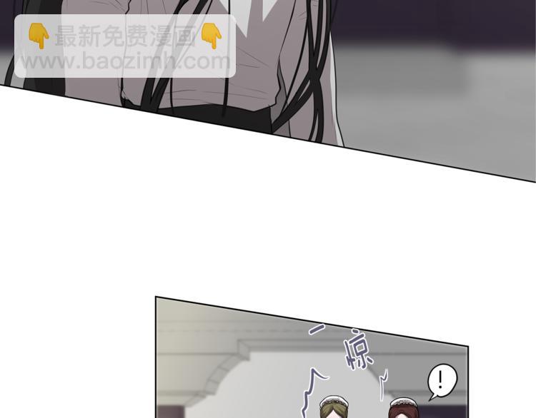 《深陷他的瞳色》第5话 提议 第14页