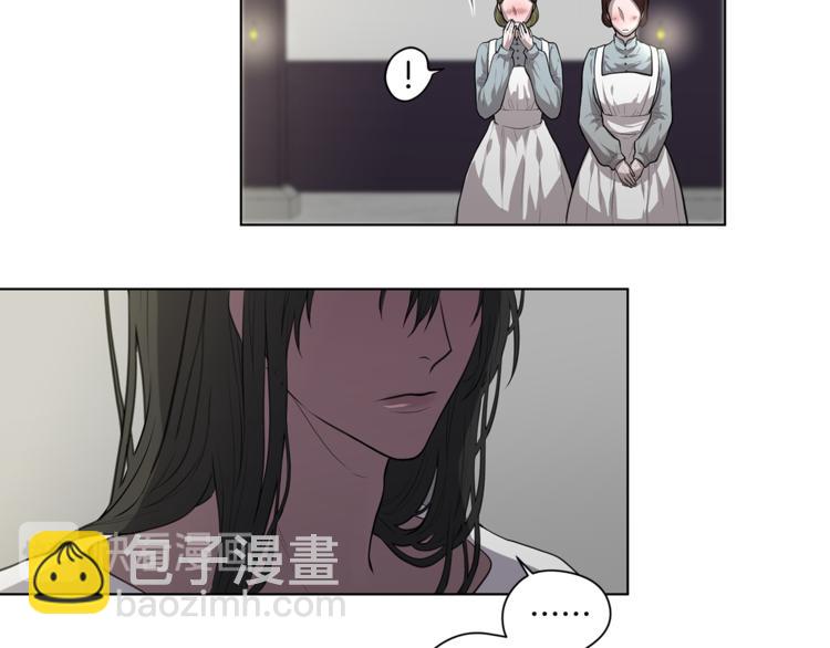 《深陷他的瞳色》第5话 提议 第15页