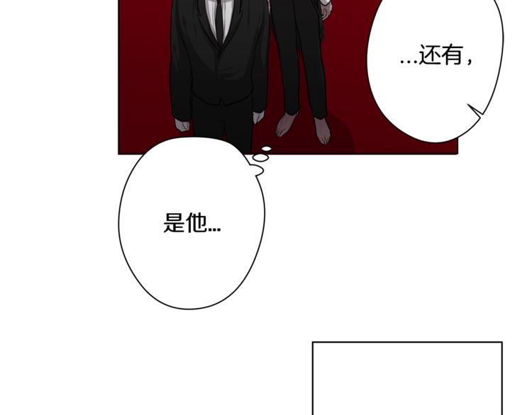 《深陷他的瞳色》第5话 提议 第25页