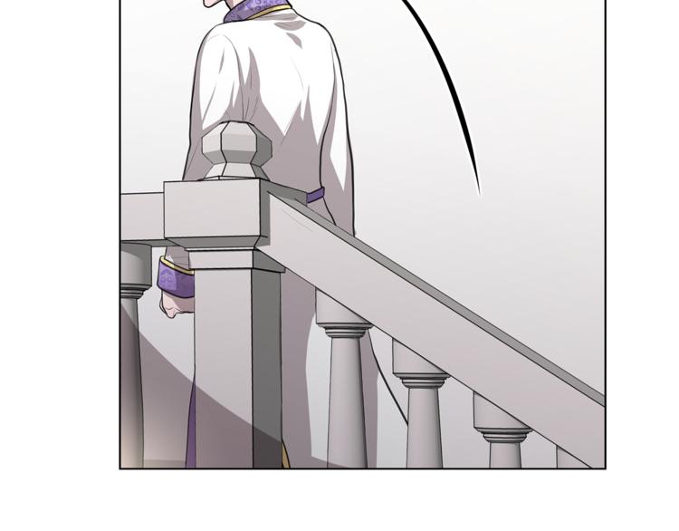 《深陷他的瞳色》第5话 提议 第29页