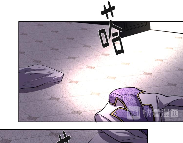 《深陷他的瞳色》第5话 提议 第37页