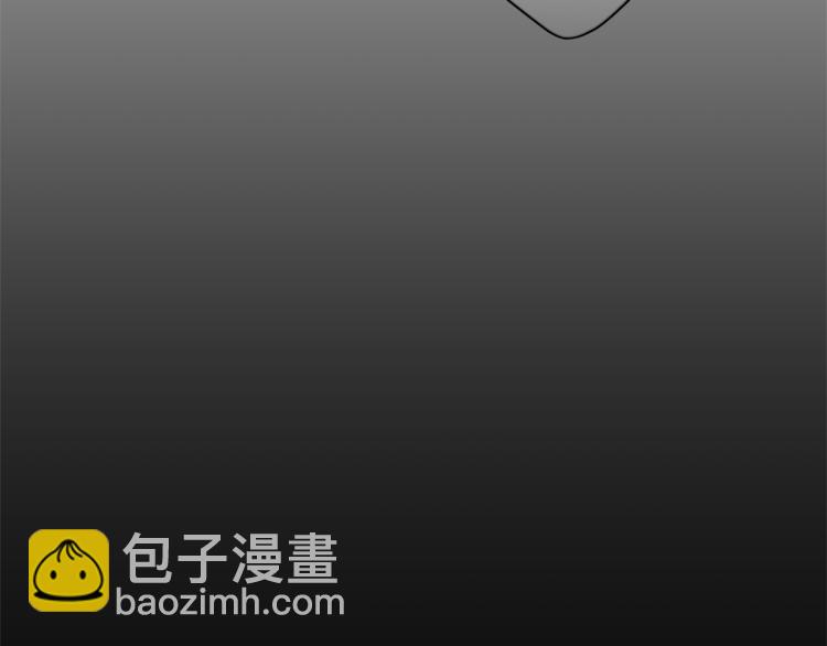 《深陷他的瞳色》第5话 提议 第48页