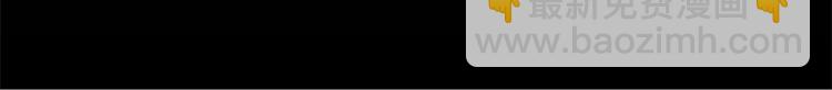 《深陷他的瞳色》第5话 提议 第50页