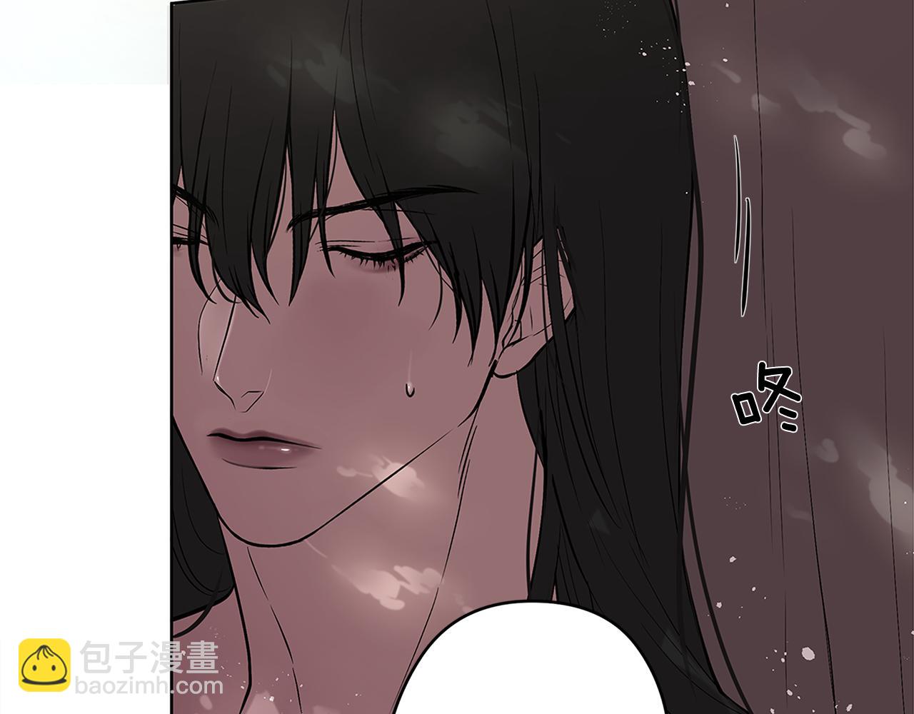 《深陷他的瞳色》第9话 解释 第10页