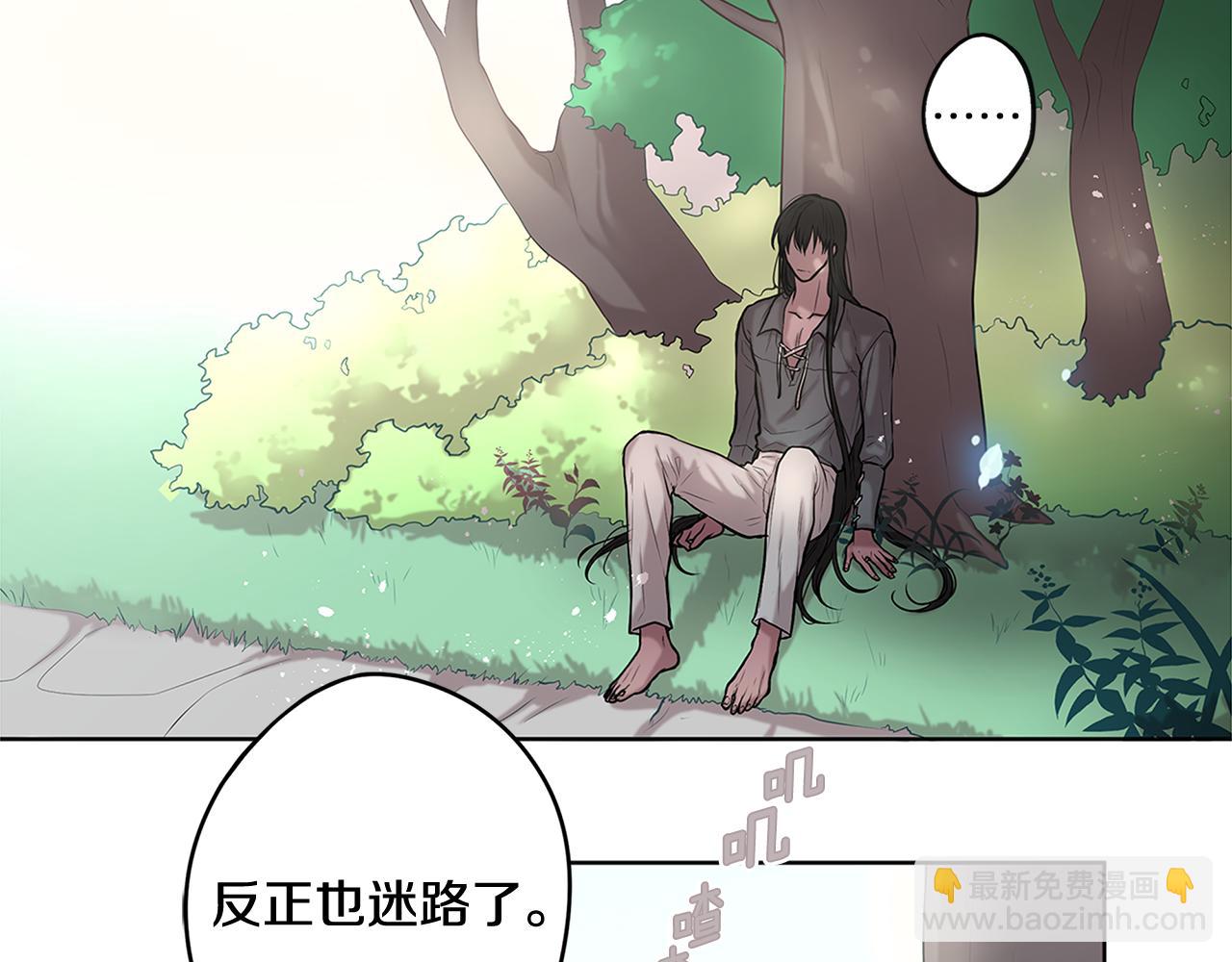 《深陷他的瞳色》第9话 解释 第15页