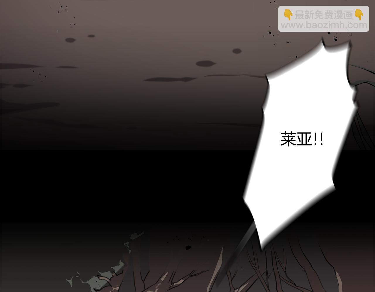 《深陷他的瞳色》第9话 解释 第28页