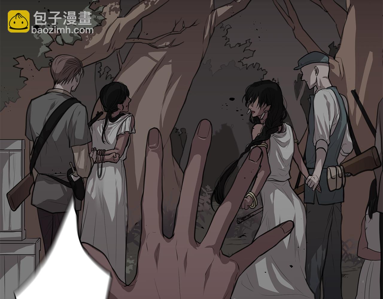 《深陷他的瞳色》第9话 解释 第29页