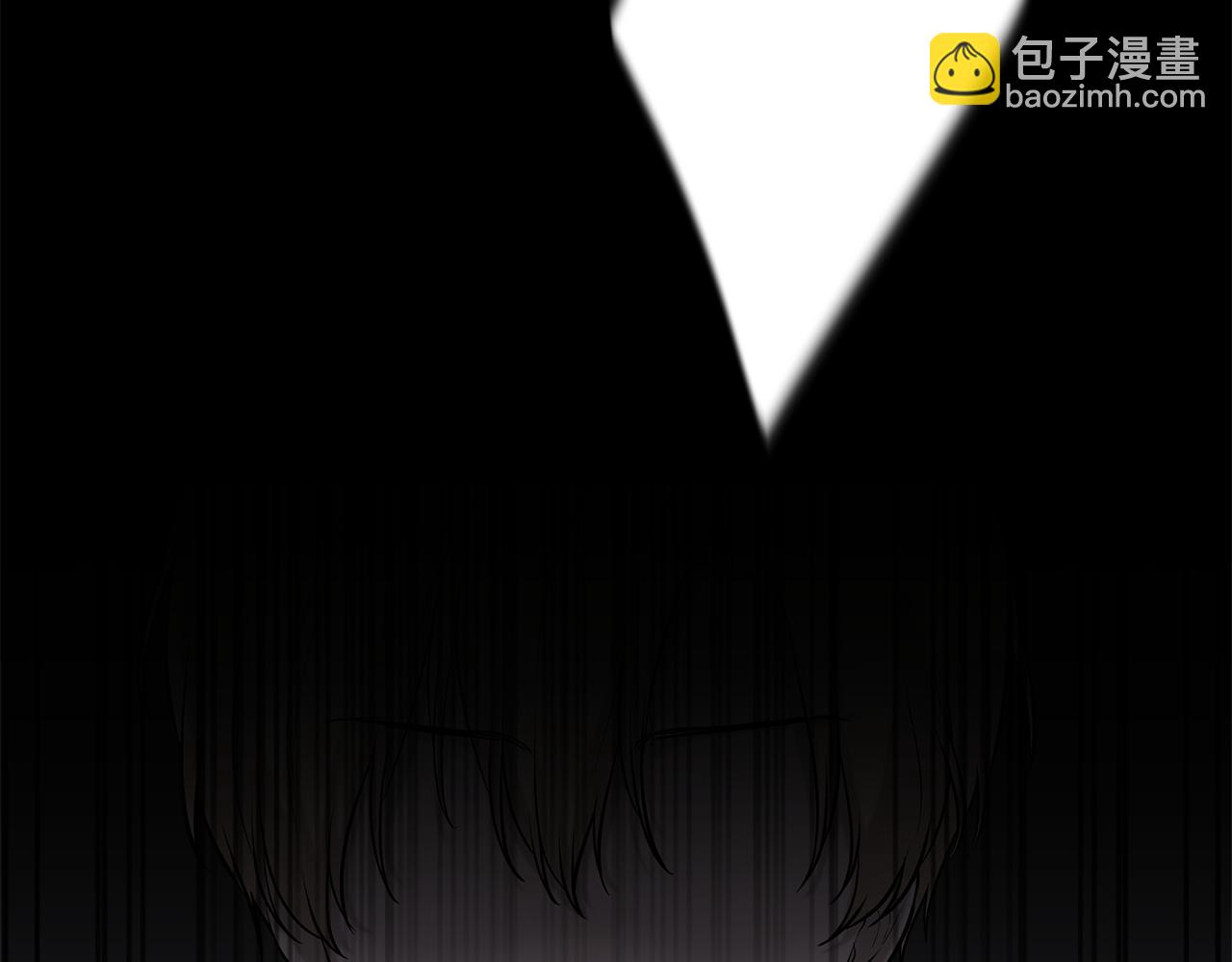 《深陷他的瞳色》第9话 解释 第31页