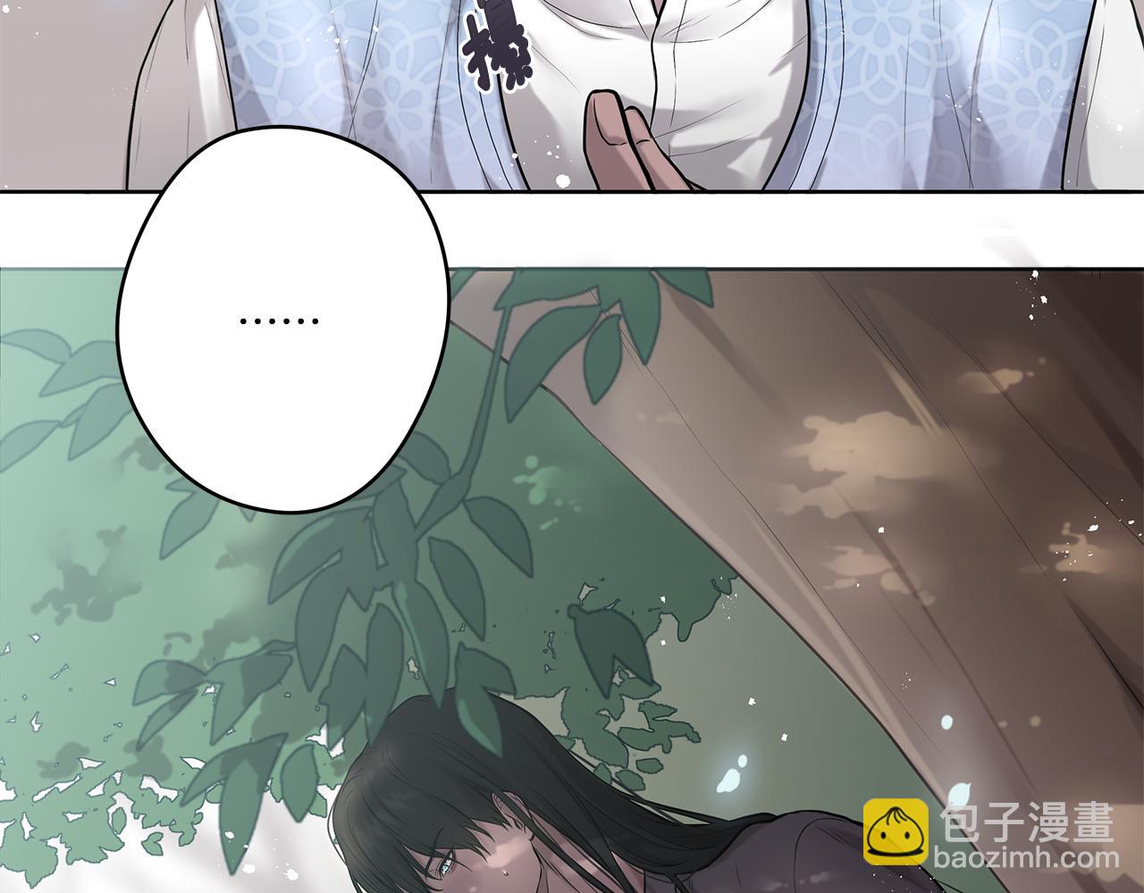 《深陷他的瞳色》第9话 解释 第36页
