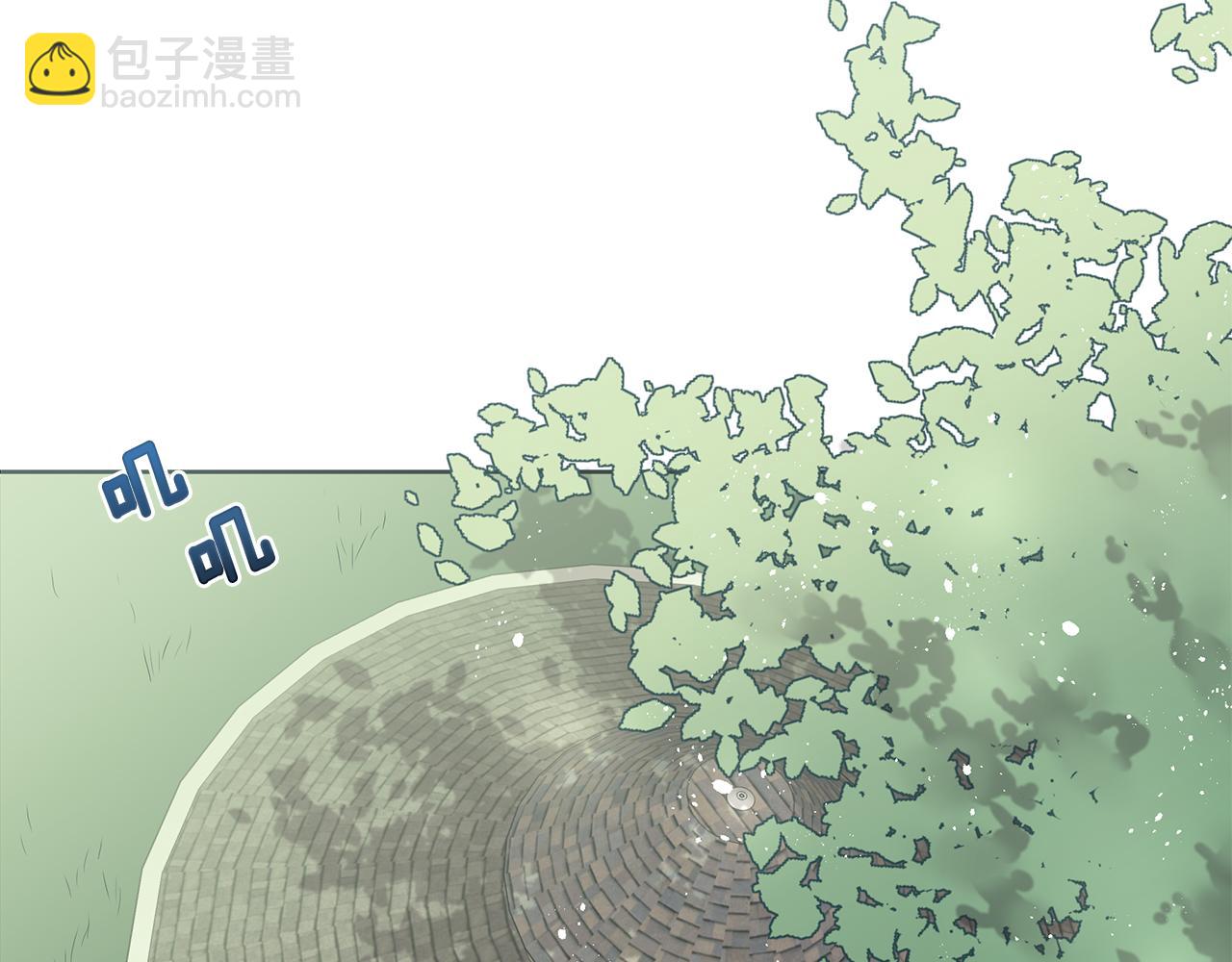 《深陷他的瞳色》第9话 解释 第40页