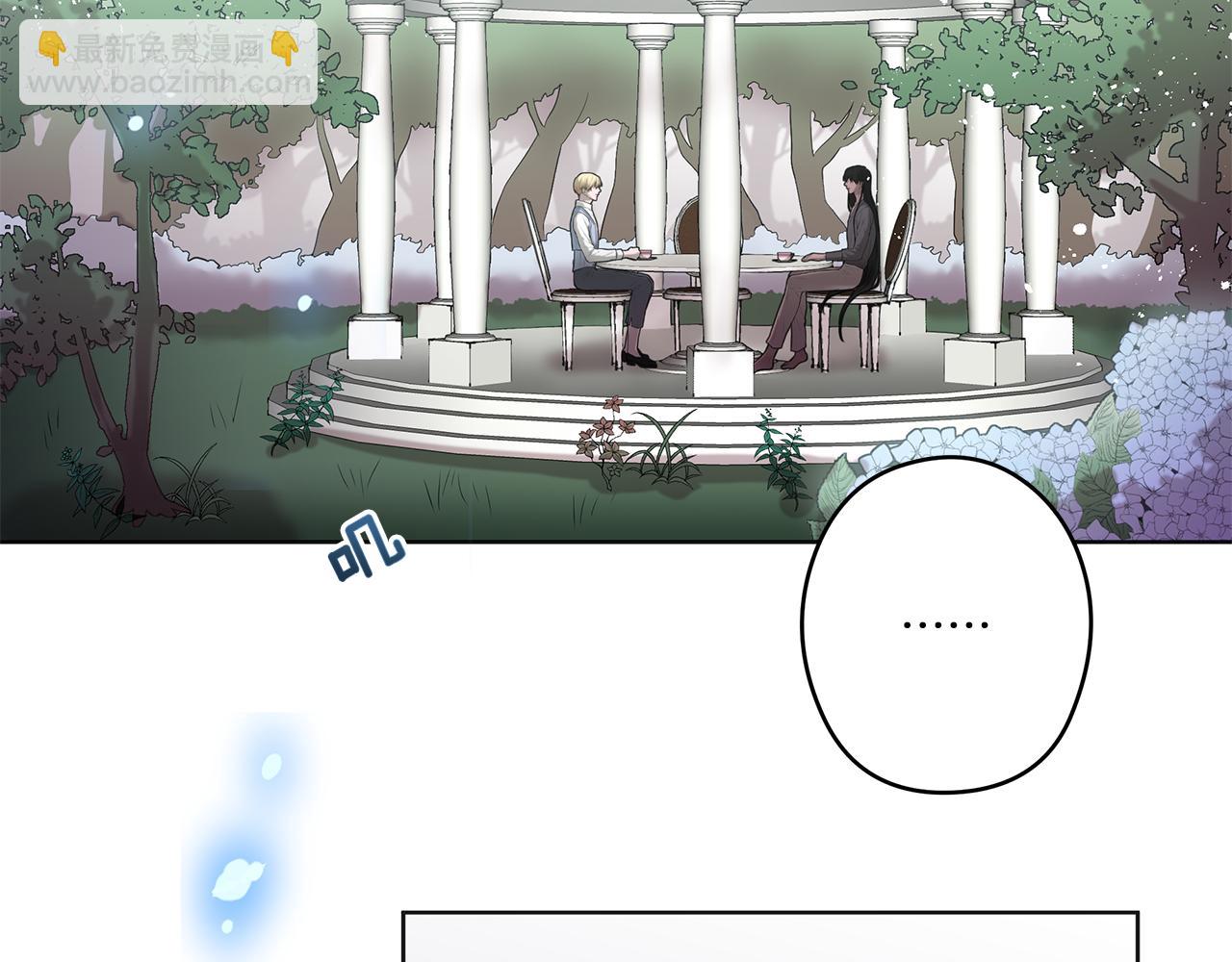 《深陷他的瞳色》第9话 解释 第48页