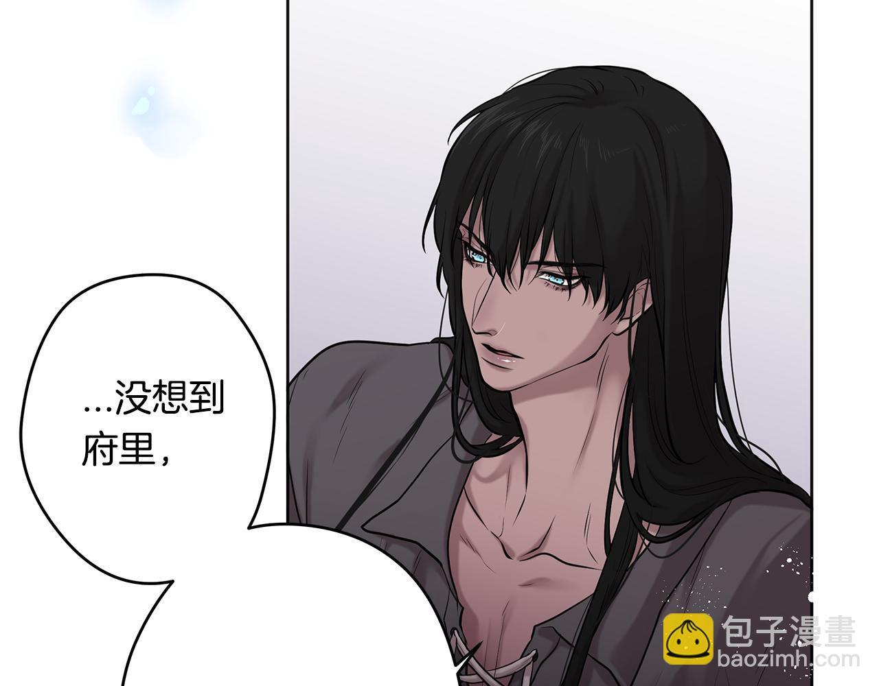 《深陷他的瞳色》第9话 解释 第49页