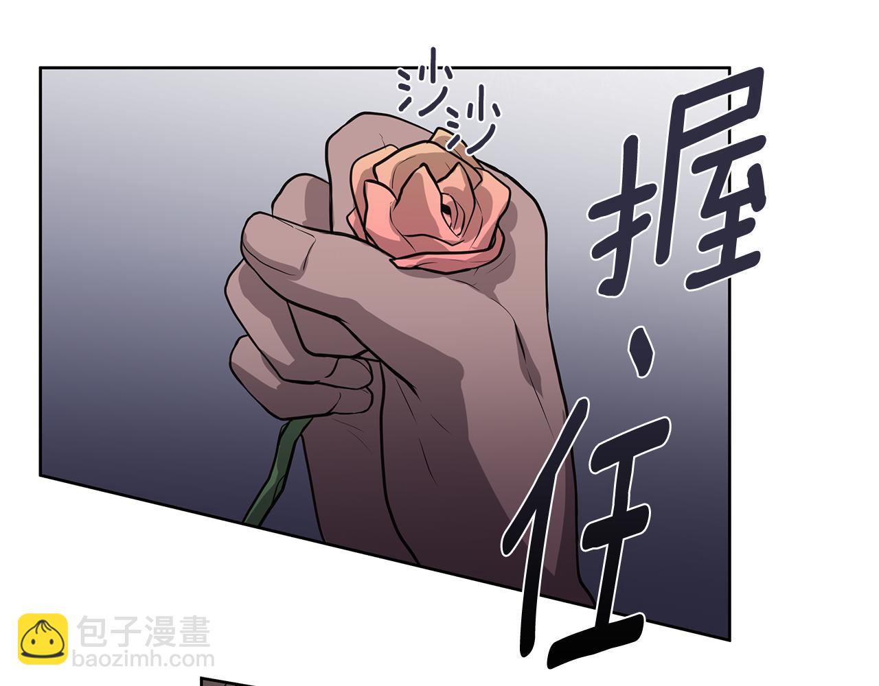 《深陷他的瞳色》第8话 冲动 第30页