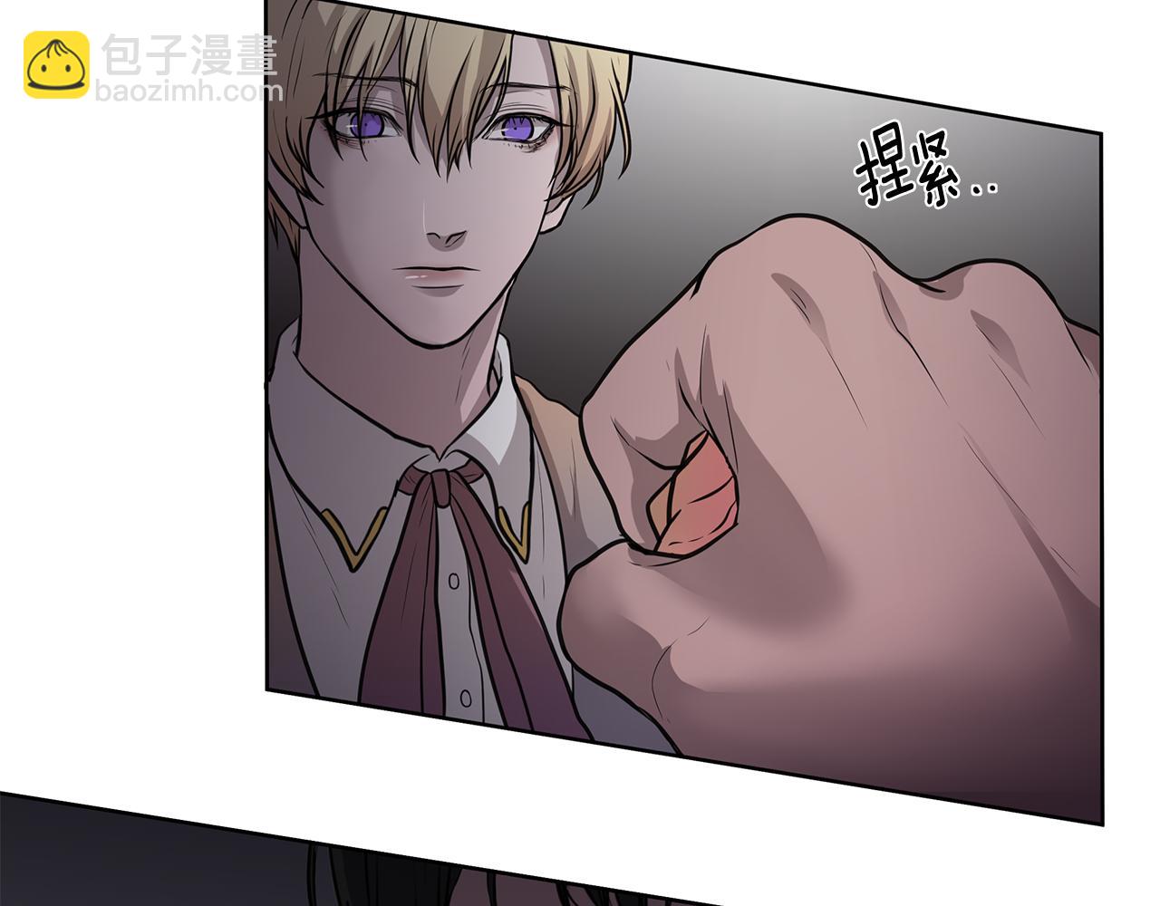 《深陷他的瞳色》第8话 冲动 第31页