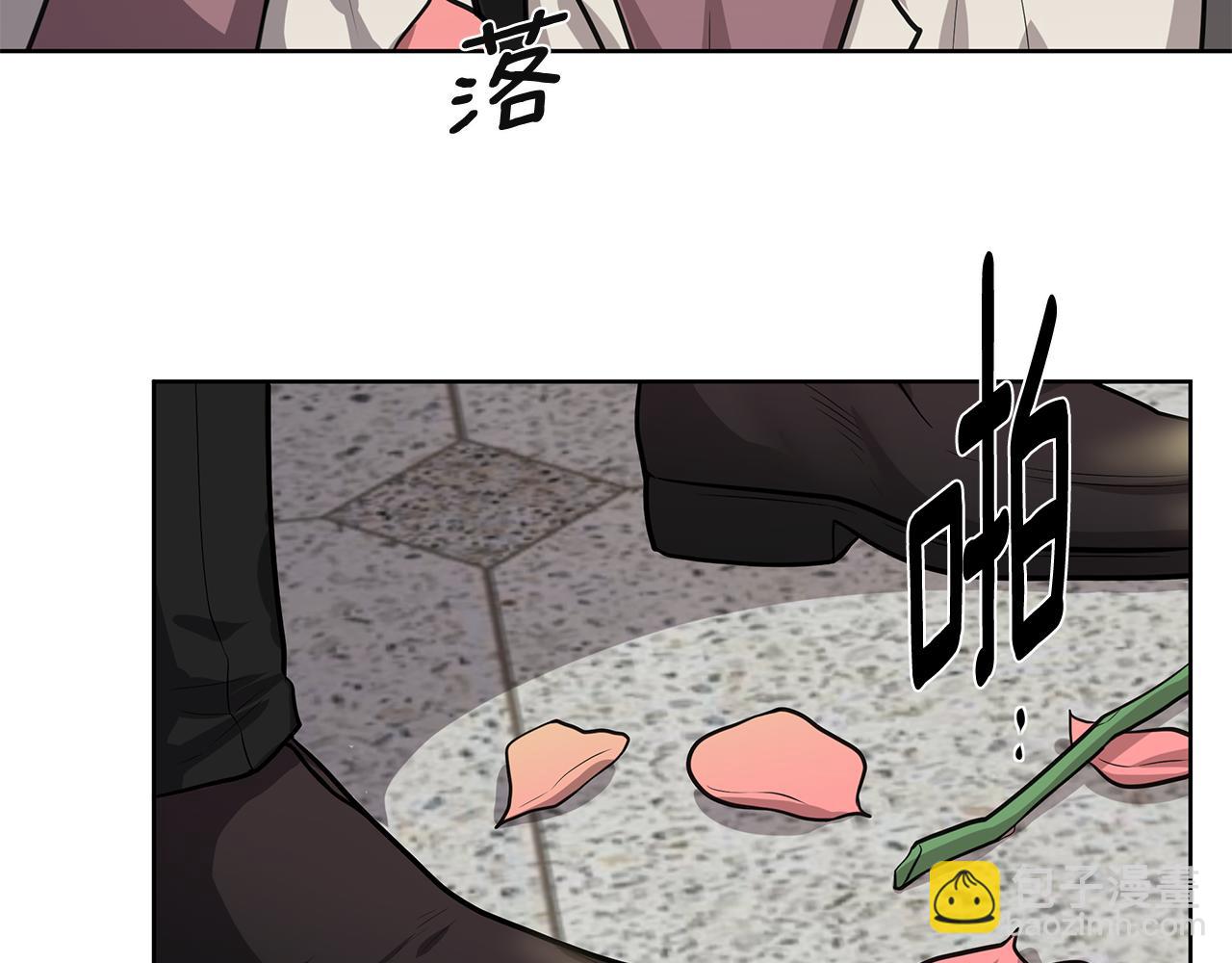 《深陷他的瞳色》第8话 冲动 第33页