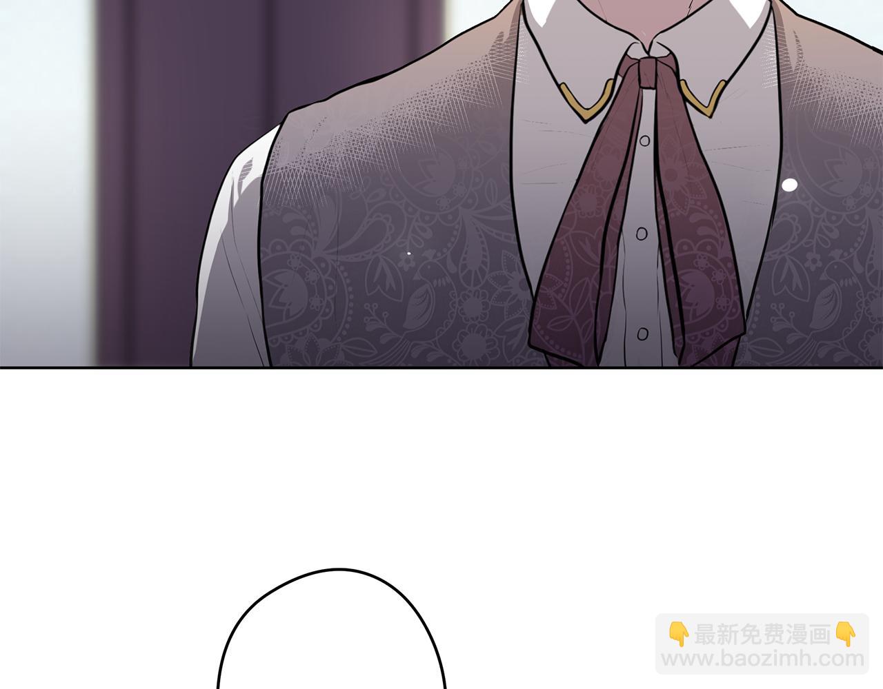 《深陷他的瞳色》第8话 冲动 第37页