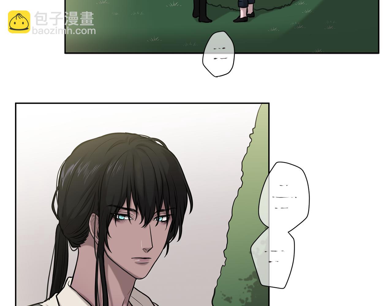 《深陷他的瞳色》第8话 冲动 第3页
