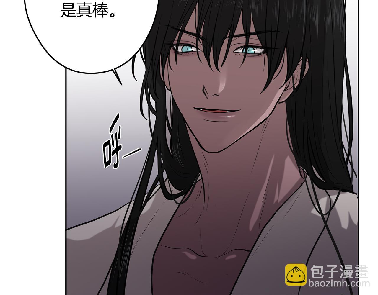 《深陷他的瞳色》第8话 冲动 第49页