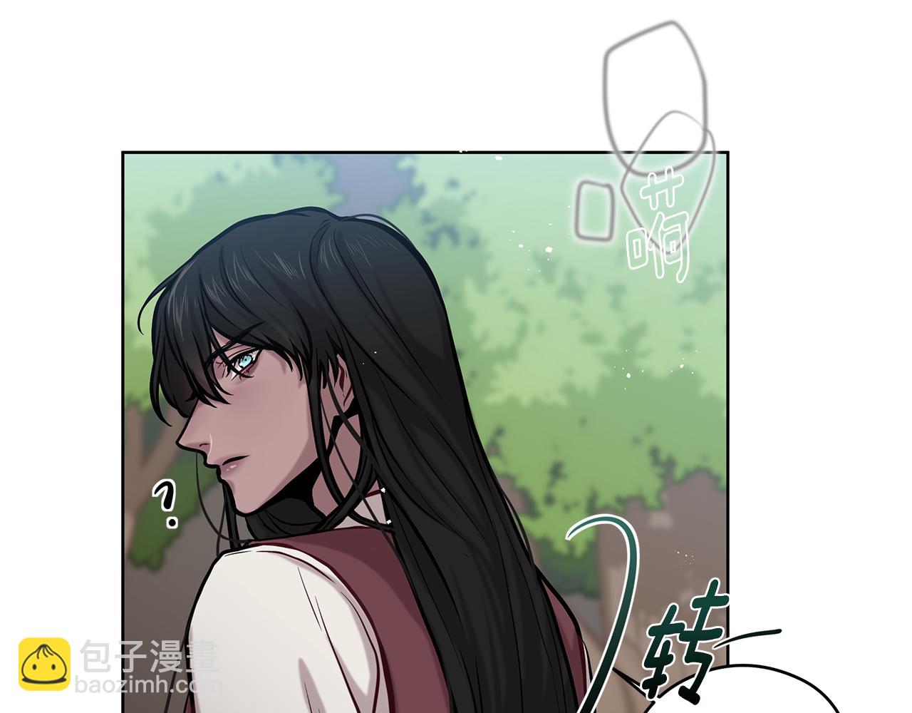 《深陷他的瞳色》第11话 失踪 第14页