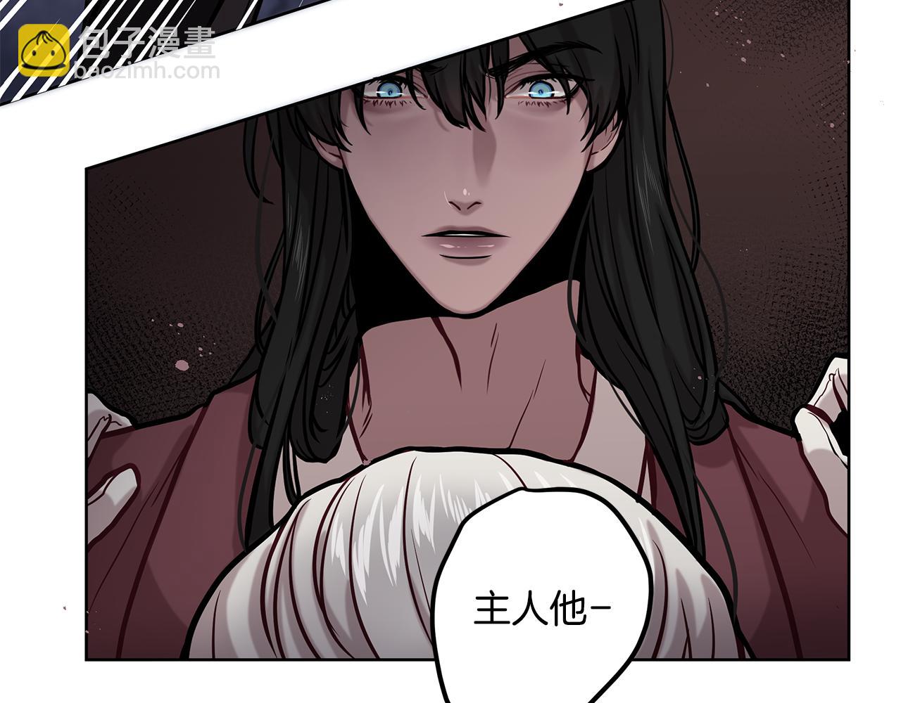 《深陷他的瞳色》第11话 失踪 第20页