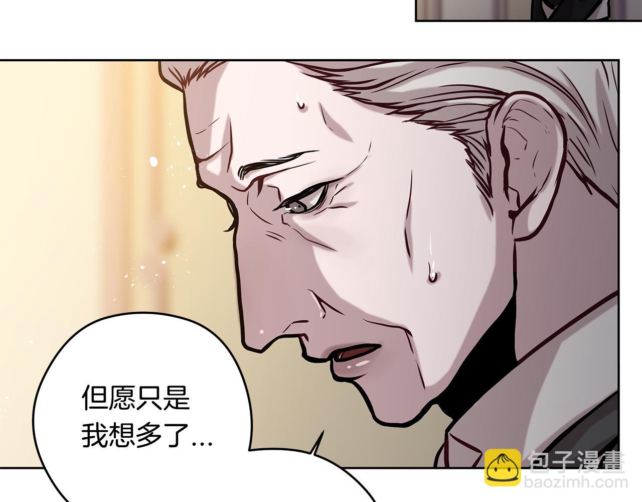 《深陷他的瞳色》第11话 失踪 第34页