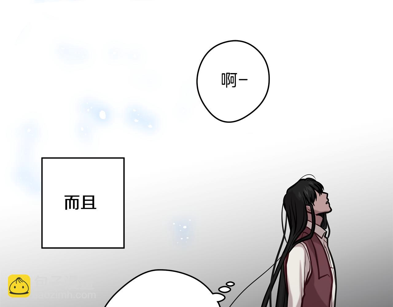 《深陷他的瞳色》第11话 失踪 第41页