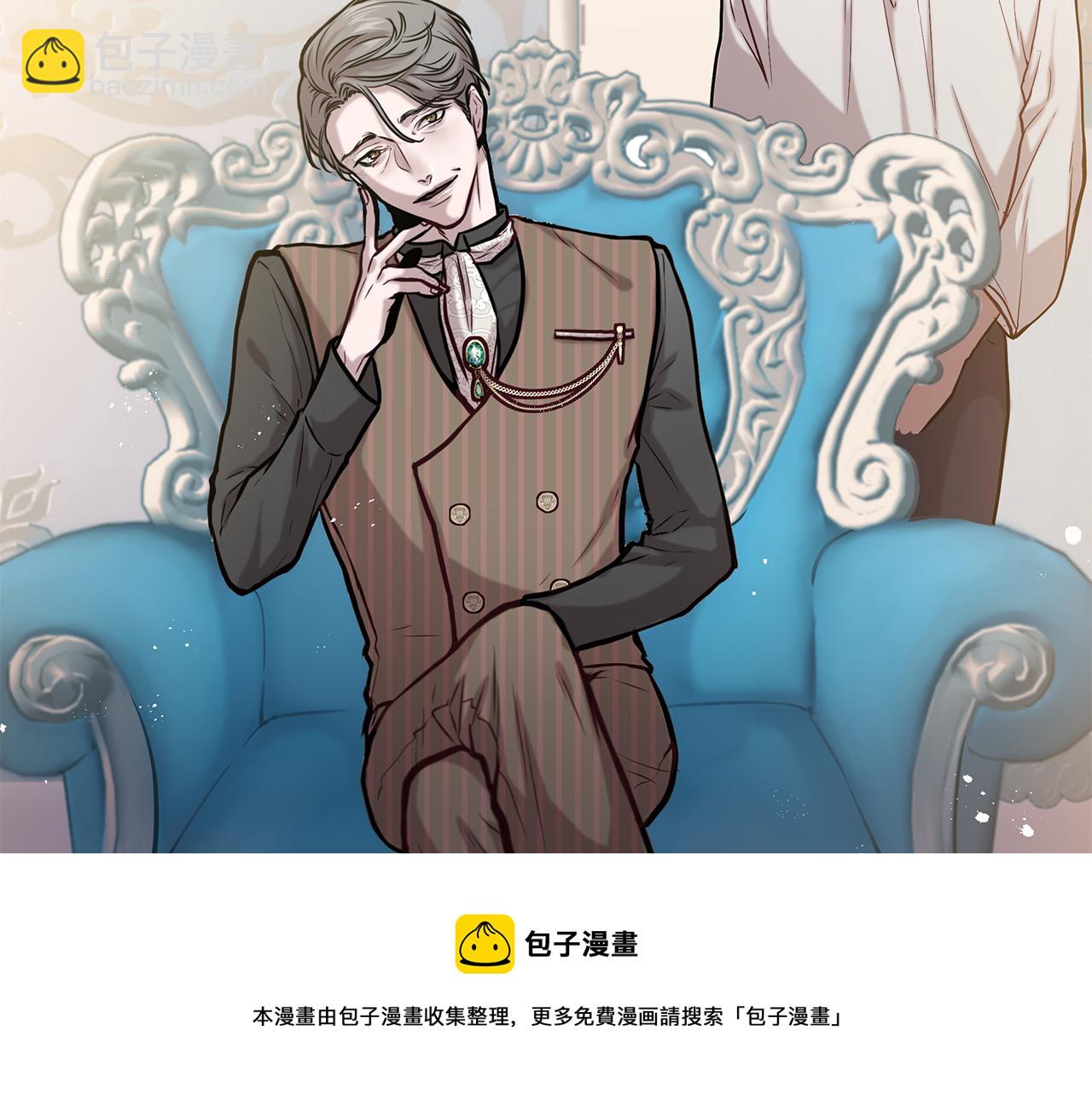 《深陷他的瞳色》第11话 失踪 第50页