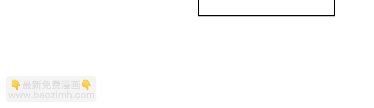 《深陷他的瞳色》第10话 疑惑 第13页