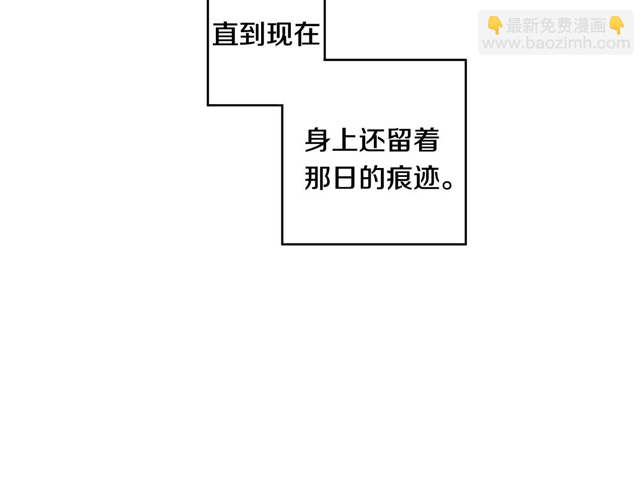 《深陷他的瞳色》第10话 疑惑 第16页