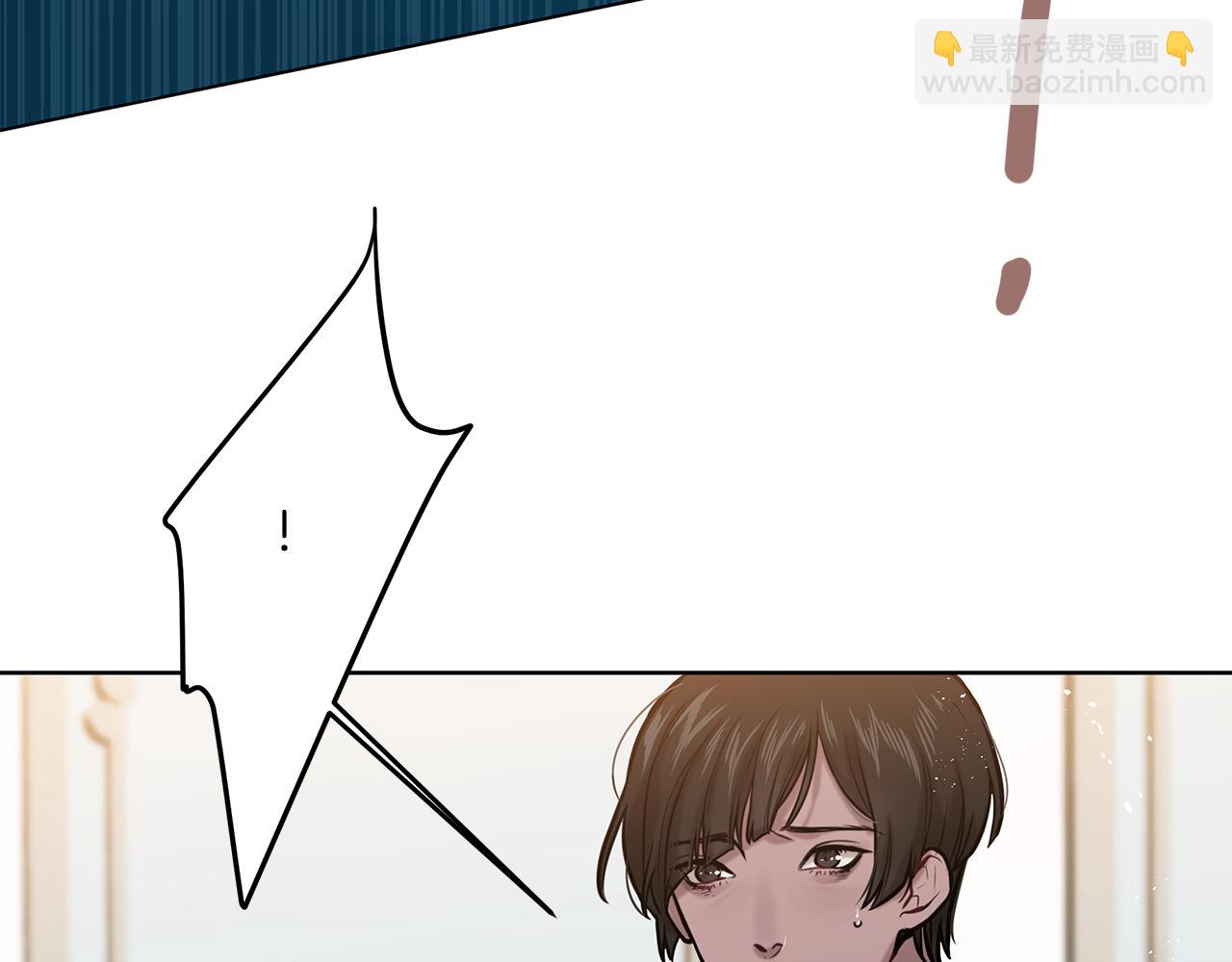 《深陷他的瞳色》第12话 闯入 第17页