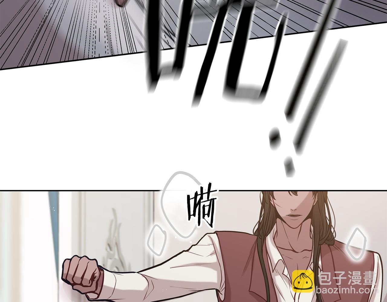 《深陷他的瞳色》第12话 闯入 第28页