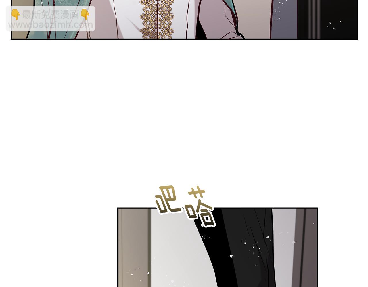 《深陷他的瞳色》第14话 礼服 第18页