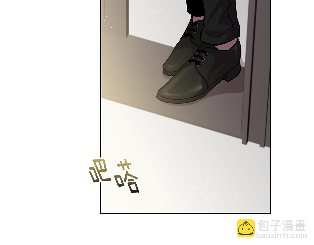 《深陷他的瞳色》第14话 礼服 第19页