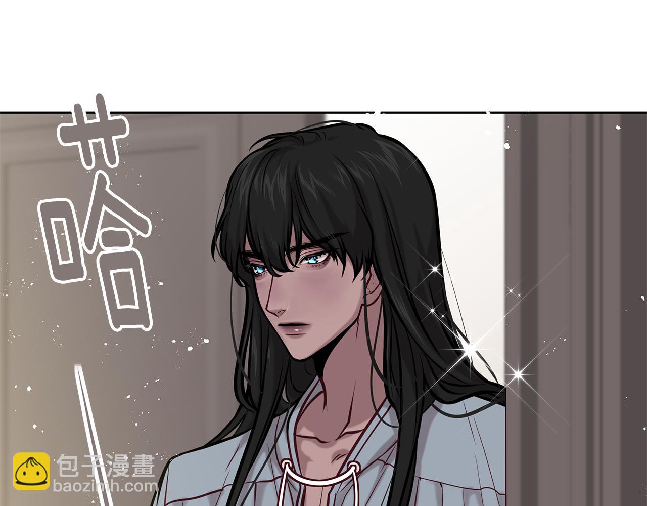 《深陷他的瞳色》第14话 礼服 第20页