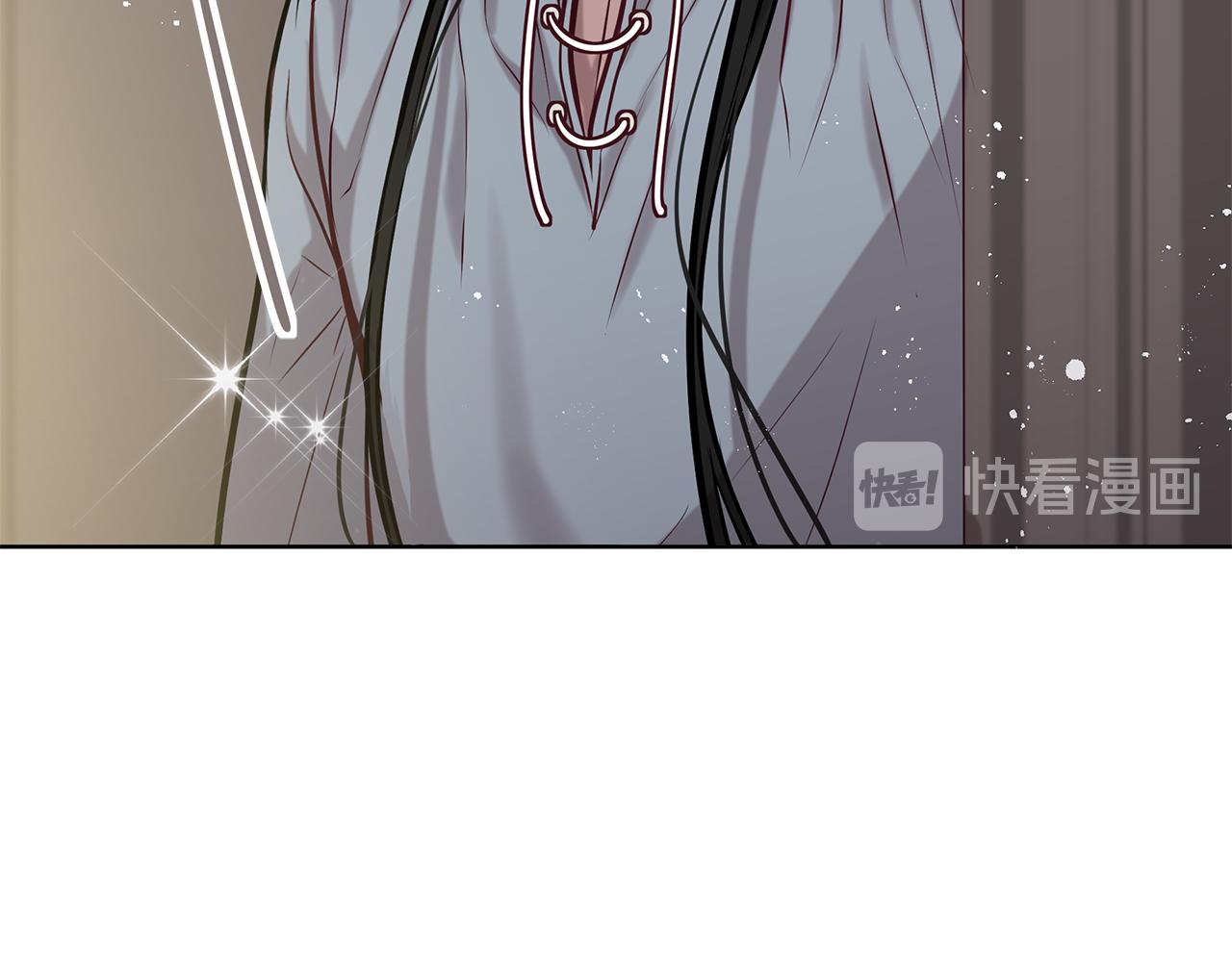 《深陷他的瞳色》第14话 礼服 第21页