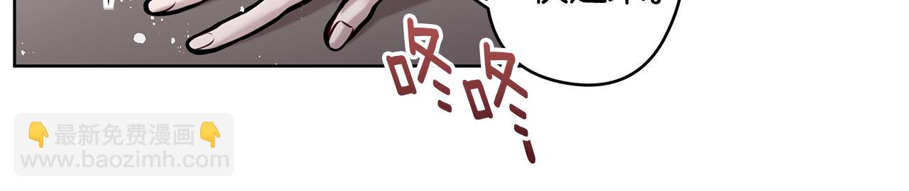 《深陷他的瞳色》第13话 谢谢，主人 第24页