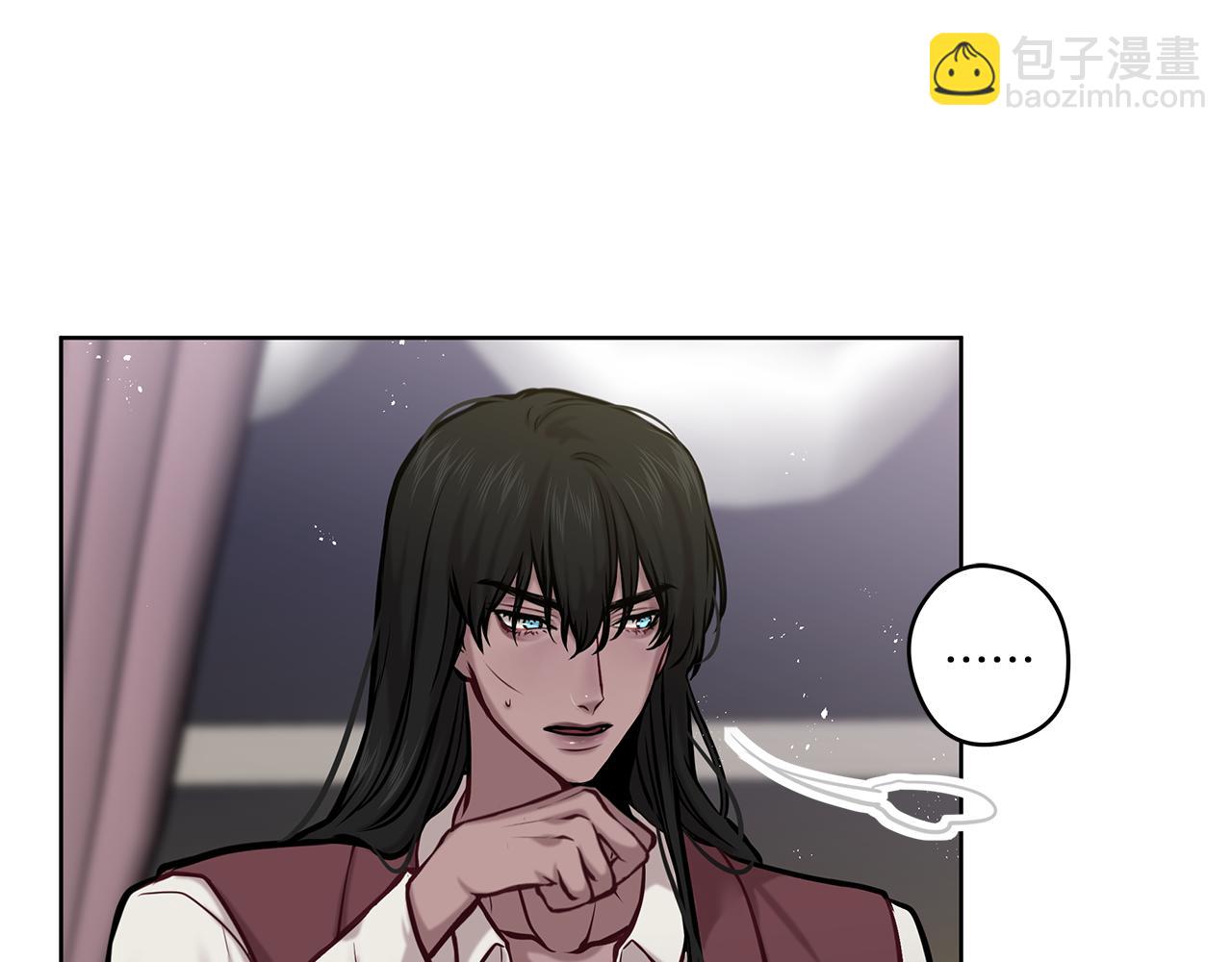 《深陷他的瞳色》第13话 谢谢，主人 第25页