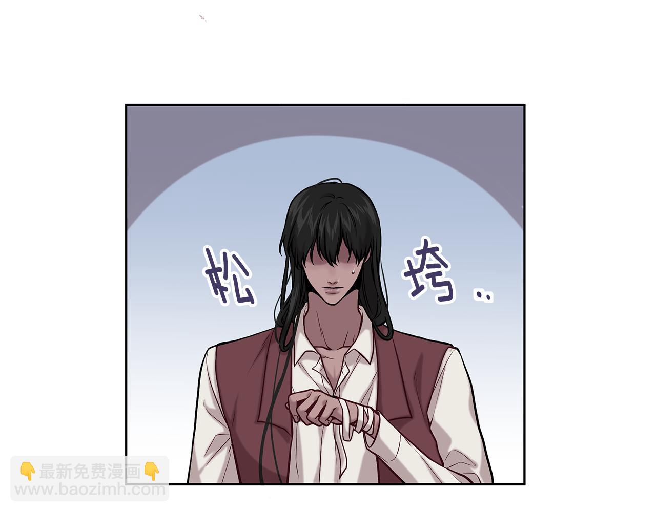 《深陷他的瞳色》第13话 谢谢，主人 第46页