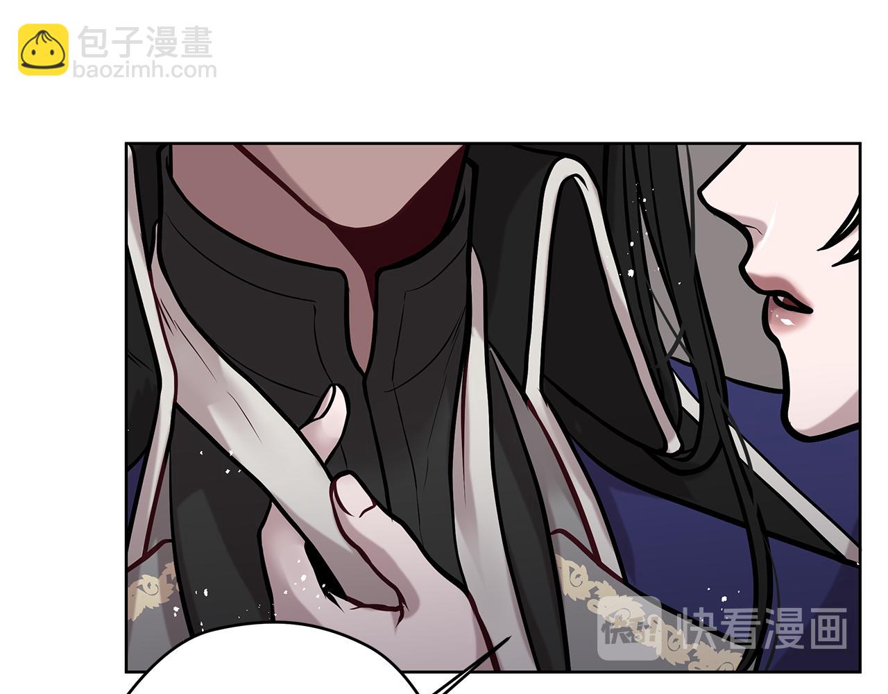 《深陷他的瞳色》第15话 舞会 第15页