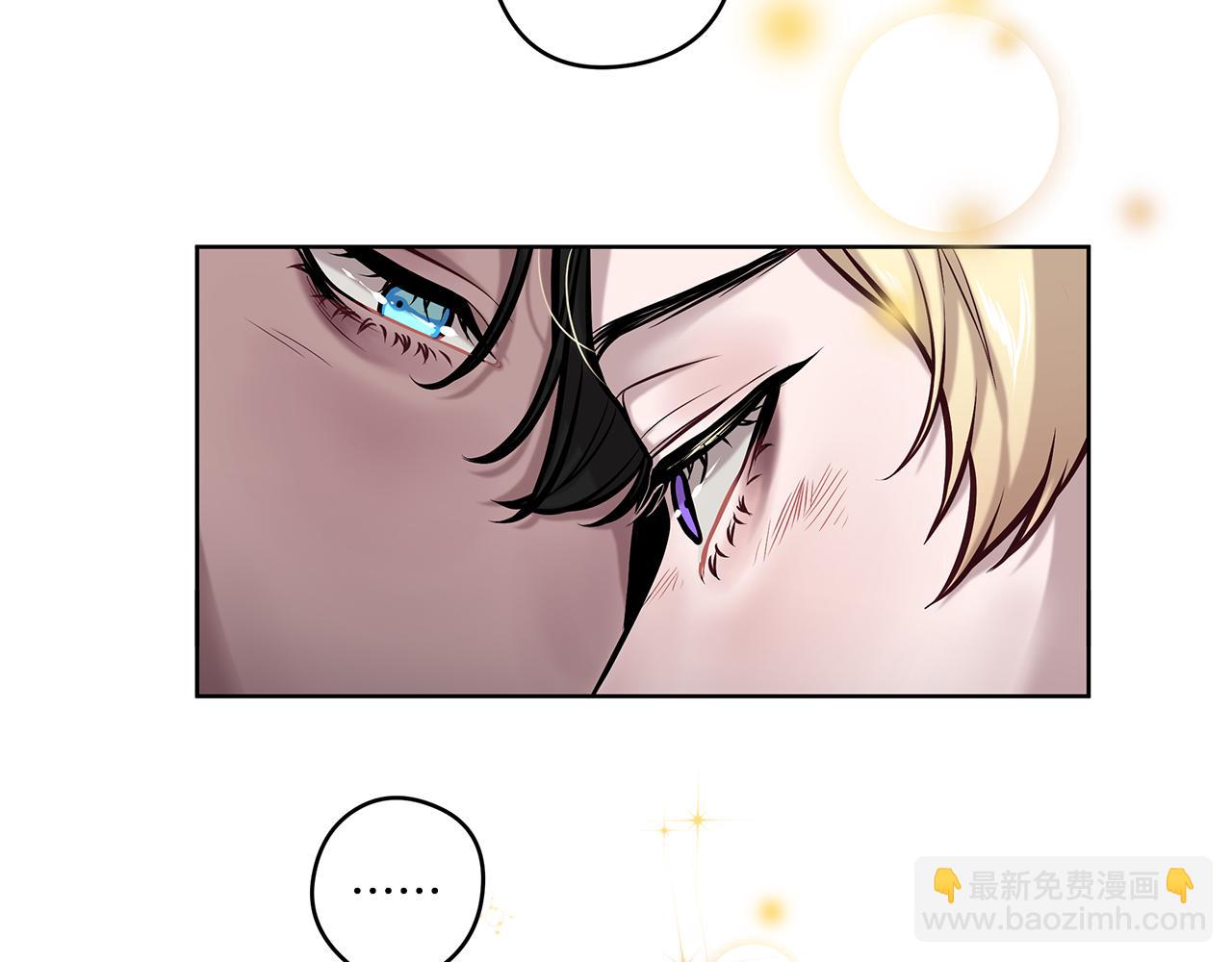 《深陷他的瞳色》第15话 舞会 第37页