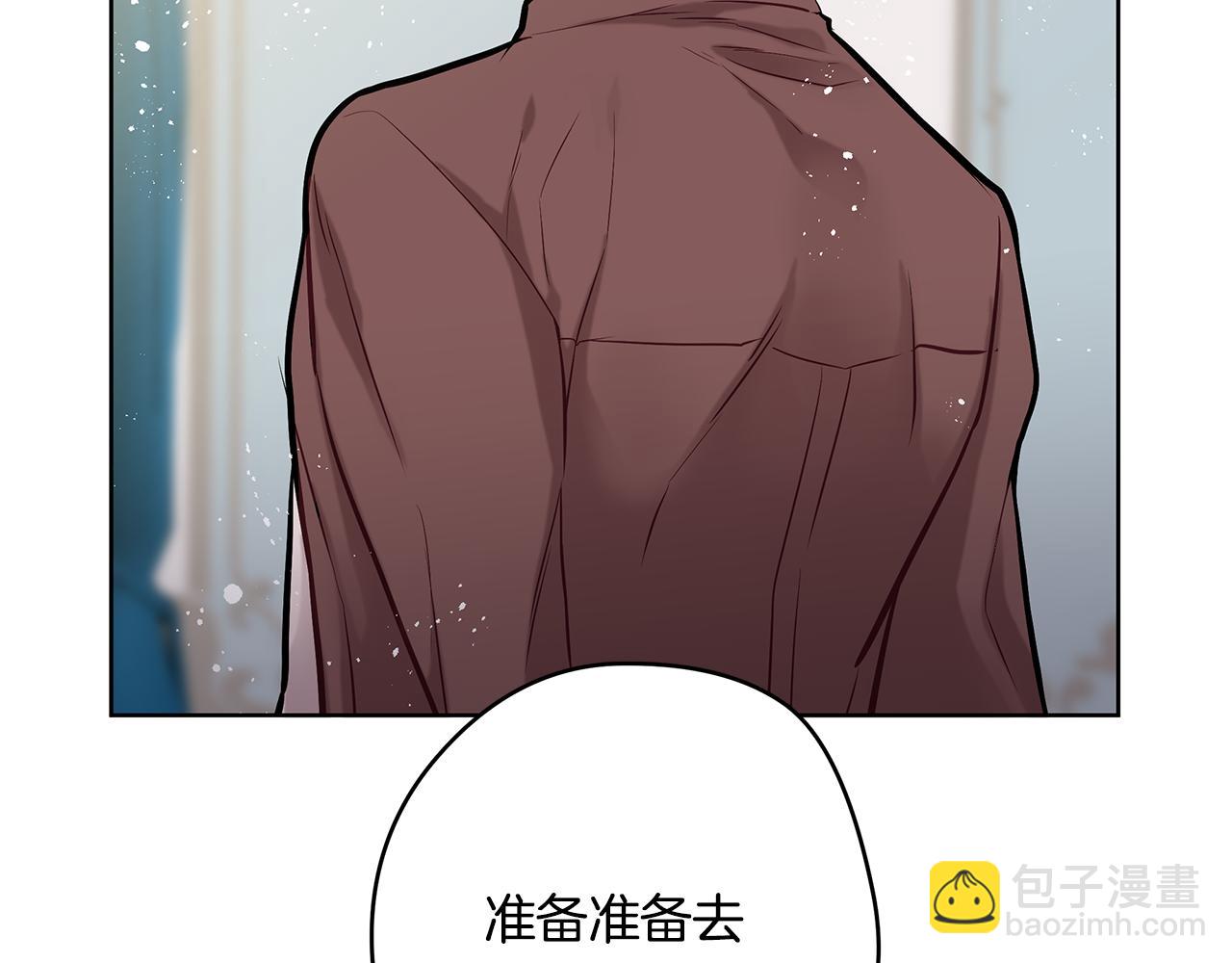 《深陷他的瞳色》第18话 再次会面 第21页