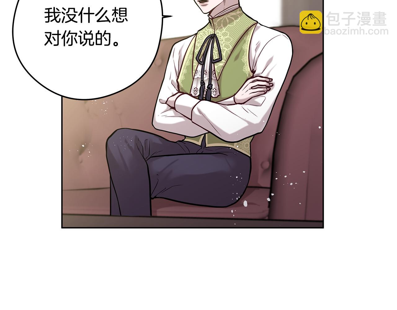 《深陷他的瞳色》第18话 再次会面 第34页