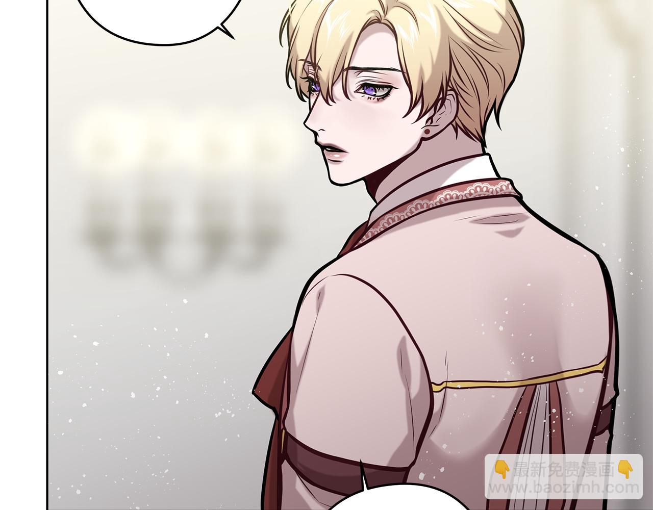 《深陷他的瞳色》第16话 旧友 第35页