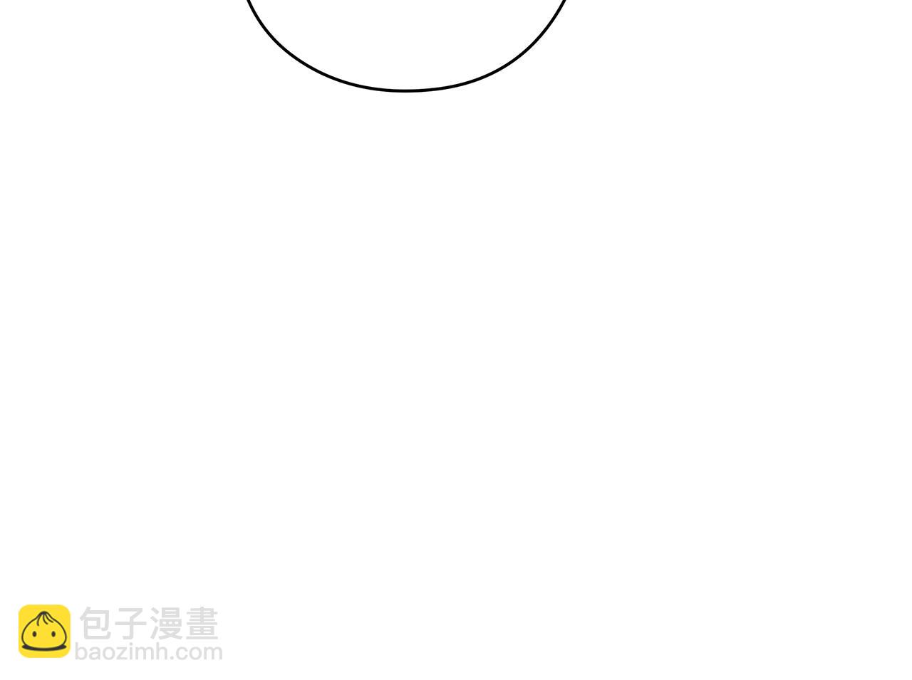 《深陷他的瞳色》第19话 交锋 第11页