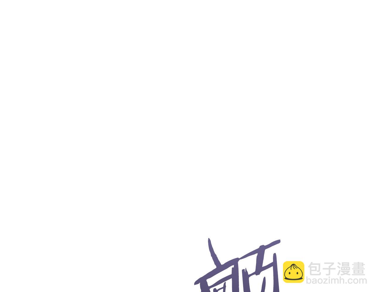 《深陷他的瞳色》第19话 交锋 第12页