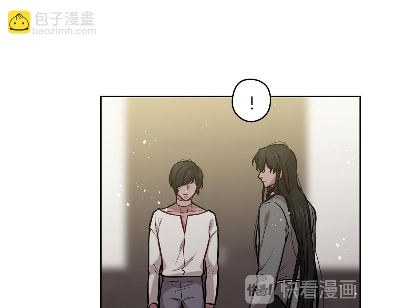 《深陷他的瞳色》第19话 交锋 第24页