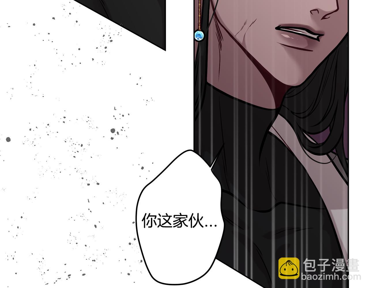 《深陷他的瞳色》第19话 交锋 第30页