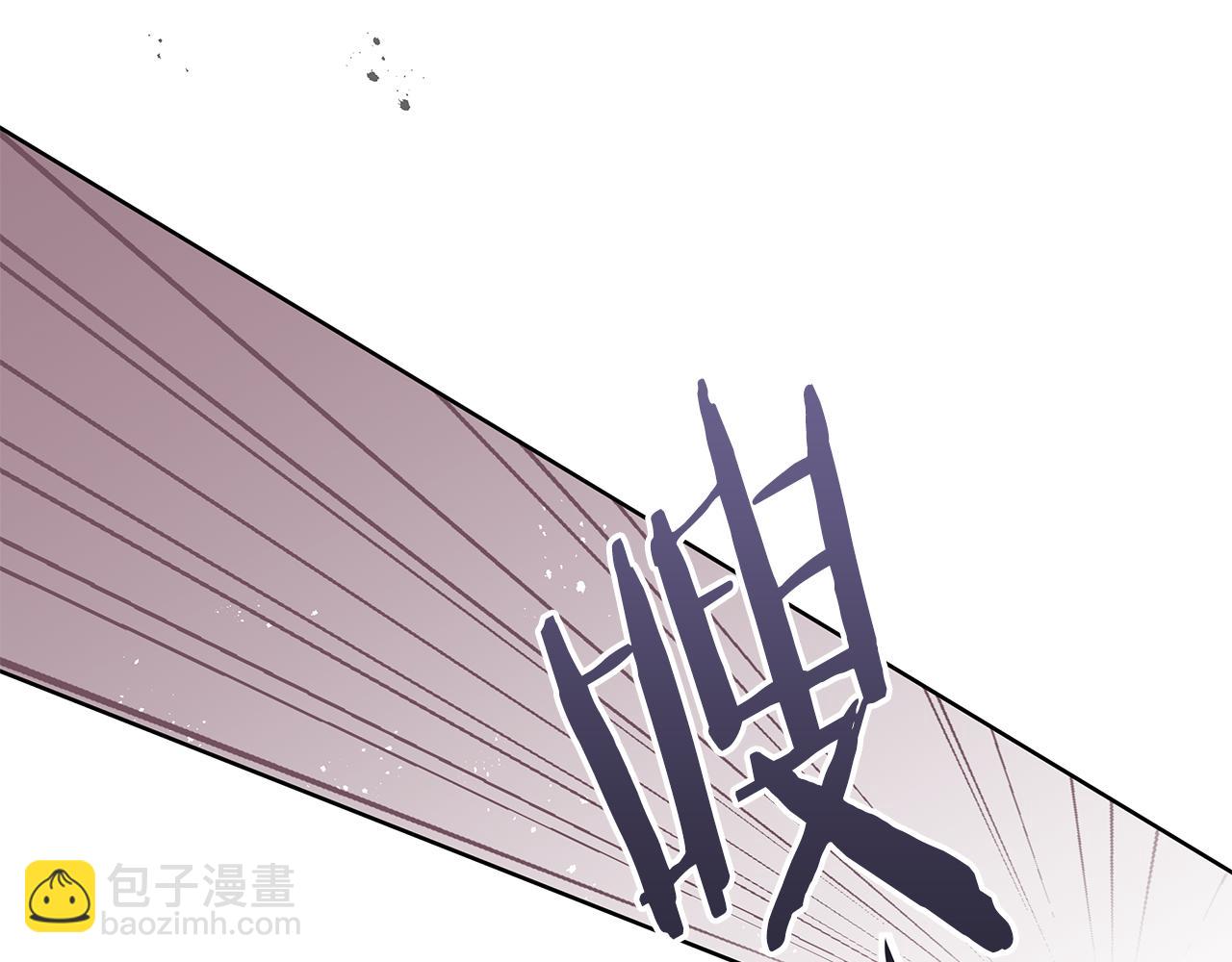 《深陷他的瞳色》第19话 交锋 第32页
